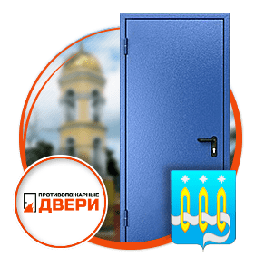 Доставка дверей в Щёлковский район