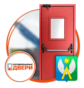 Двери в Луховицах