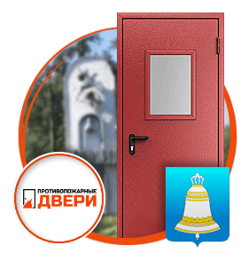 Установка дверей в Звенигороде