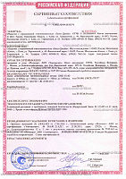 Сертификат на противопожарные люки